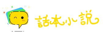 正始之音网
